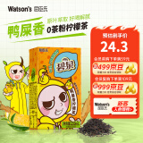 屈臣氏（Watsons）碧泉柠檬茶  地道港式柠檬茶 好喝不涩 鸭屎香250ml*12