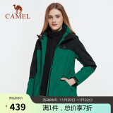 骆驼（CAMEL）户外防寒冲锋衣男女三合一两件套防风登山服男 A1W13a1118