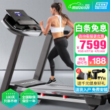 爱康（ICON）彩屏PFTL79721家用健身器材可折叠电动跑步机 触摸彩屏实景锻炼