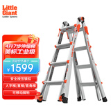 雷都捷特（LittleGiant）多功能伸缩梯子加厚铝合金人字梯/直梯 可折叠工程梯15417-001
