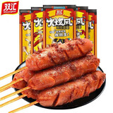 双汇火炫风零食火旋风刻花香肠45g内加鸡脆骨剁椒 45g*12支装 （20根）17根加3根 火炫风刻花肠45g
