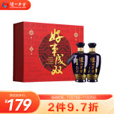 泸州老窖 蓝花瓷 头曲 浓香型 白酒 好事成双 52度500ml*2瓶 组套礼盒