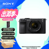 索尼（SONY） Alpha 7C II全画幅微单相机 创意滤镜 AI智能芯片 标准镜头套装黑色（含2860镜头）(a7c2/A7CM2)