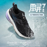 361°运动鞋女鞋雨屏秋冬季雨天通勤鞋防泼水防滑户外跑步鞋女 曜石黑/数码薰衣草 38