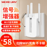 水星（MERCURY）MW310RE 300M家用WiFi信号放大器 无线中继器扩展器 路由器无线信号增强器