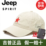 Jeep帽子男女通用户外时尚休闲经典五角星遮阳帽棒球帽潮流情侣帽子