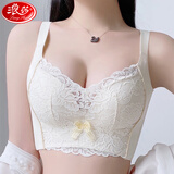 浪莎调整型内衣女文胸塑型加宽收副乳无钢圈上薄下厚聚拢显大胸罩套装 香槟色单件 75A B=34AB (中厚杯2.5厘米）