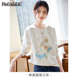 品彩（PinCai）松弛感卫衣女花朵印花字母图案撞色韩系百搭休闲上衣 P141W1737