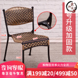 丘林瑟藤编椅子编织藤椅靠背凳子家用餐椅矮凳小藤椅单人宝宝凳子靠背椅 小号升级加固款【坐高33cm 2把才能发货】