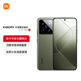 小米14Pro 徕卡可变光圈镜头 光影猎人900 澎湃OS 16+1T 定制色橄榄绿 5G AI手机 小米汽车互联