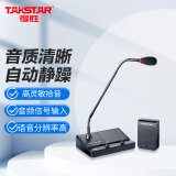 得胜（TAKSTAR）DA-239 窗口扩音器 双向扩音机双麦大音量扩音器银行柜台医院 黑色