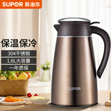 苏泊尔（SUPOR） 真空保温壶304不锈钢家用热水瓶欧式大容量暖壶 摩卡色2L