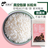 回音谷 三色糙米 大米 杂粮 粗粮 糙米饭 虾稻米1kg/袋