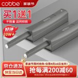 卡贝（cobbe）衣橱柜门反弹器免装拉手弹簧开门抽屉隐形门碰珠强磁自按弹器 