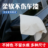 浩宝鹿皮擦车巾加厚天然真皮擦玻璃麂皮巾鸡皮布擦车保洁家政用抹布 规则形30*30CM一张（买二送一）