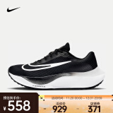 耐克（NIKE）男子跑步鞋中底ZOOMX轻盈缓震 ZOOM FLY 5 DM8968-001 42