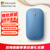 微软（Microsoft） Surface 时尚设计师无线蓝牙鼠标 便携鼠标 超薄轻盈 金属滚轮 蓝影技术 蓝牙4.0 办公鼠标 微软时尚设计师鼠标【宝石蓝】 官方标配