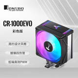 乔思伯（JONSBO）CR-1000EVO彩色版 CPU风冷散热器(镀镍4热管/七彩光效/PWM风扇/LGA1700/AM5/附硅脂)