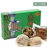 德祥隆闻喜煮饼喜饼零食 山西特产 煮饼绿豆风味 408g