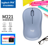 罗技（Logitech）M221 静音鼠标 无线鼠标 办公鼠标 对称鼠标 带无线微型接收器 雾霭蓝