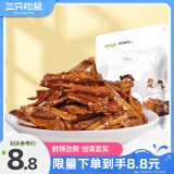 三只松鼠小鱼仔香辣味100g/袋 小鱼干肉食海味零食即食海鲜无污染