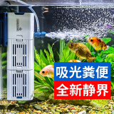 森森（SUNSUN）鱼缸过滤器内置净水增氧循环造浪四合一小型水族箱过滤系统 【升级流量调节】3W过滤器(适合40CM内缸)