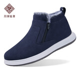 拾聚男鞋冬季保暖鞋棉鞋男老北京布鞋男中老年人爸爸鞋加绒加厚雪地靴 蓝色 39