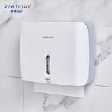 英特汉莎（interhasa!）擦手纸盒壁挂式免打孔卫生间纸巾盒厕所抽纸盒商用干手纸盒E6008