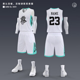 正豹篮球服套装男定制队服大学生比赛服训练运动村ba印字团购印号球衣 A205白色 2XL(170-175)