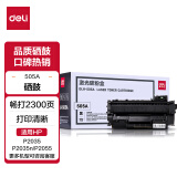 得力(deli)DLH-505A 黑色激光打印机硒鼓 (适用惠普HP P2035/P2035n/P2055/P2055d/dn/x)