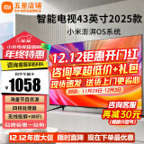 小米（MI）电视43英寸A43平板电视机高清智能液晶卧室家用投屏直播老人小尺寸红米Redmi小型客厅彩电以旧换新 43英寸 Redmi A【操作简单方便 无线投屏】