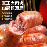 火山石烤肠纯香肉肠香肠热狗肠早餐火锅食材s爆汁大肉 地道肠原味30g*10根