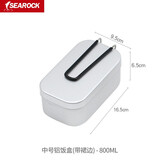SEAROCK 铝饭盒户外郊游野营煮饭煮面铝饭盒自驾游旅行便携日式便当饭盒 中号铝饭盒(带裙边)