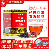 金帆金帆茶叶经典中国荔枝红茶广东荔枝味果味冷泡新茶送礼罐装200g 荔枝红茶200g【送试喝+送茶杯】 一罐装