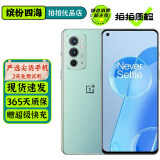 一加9R 一加9RT OnePlus 二手5G手机 120Hz高刷 柔性全面屏 旗舰拍照游戏手机 【一加9Rt】青空结界 12GB+256GB【赠超级快充】 95新