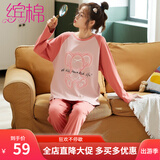 缤棉睡衣女春秋季长袖长裤套装冬季韩版可爱卡通宽松大码女士家居服 粉红色公仔 M