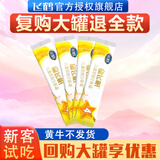 飞鹤婴幼儿配方奶粉 试喝装【复购反全款】 星飞帆 4段 100g