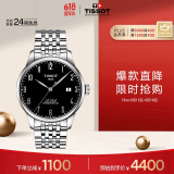 天梭（TISSOT）瑞士手表 力洛克系列机械男表 父亲节礼物T006.407.11.052.00