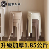 MODX德国凳子家用可叠放塑料加厚风车凳胶凳小圆板凳高脚凳餐桌登孑 两把专用【颜色自选需备注】