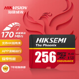 海康威视（HIKVISION）256GB TF(MicroSD)存储卡U3 C10 A2 V30 4K视频监控卡行车记录仪内存卡数码闪速闪存卡