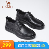 骆驼（CAMEL）夏季新款软牛皮透气冲孔减压缓震休闲商务乐福凉皮鞋男士 黑色 38