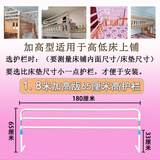霄飞舒浠高低床上铺加高防摔护栏可调节儿童床防掉床神器增高栏杆围栏一面 乳白色长180厘米高度65cm护栏 上铺加高防摔护栏