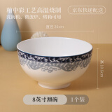 LONGCHANG隆昌骨瓷釉中彩青花瓷碗碟盘中式餐具套装家用饭碗深盘面碗高脚碗 8英寸澳碗【一个装】