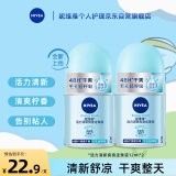 妮维雅（NIVEA）女士止汗露 活力清新长效爽身香体走珠液套装12ml*2