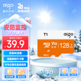 爱国者（aigo）128GB TF（MicroSD）存储卡 U3 A1 V30 4K内存卡 相机行车记录仪监控摄像头储存卡 T1读速100MB/s