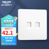 德力西（DELIXI） 开关插座面板86型821无边框美学大板白色墙壁开关二三插电源插座 双电脑