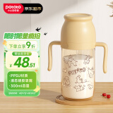 小土豆（potato）儿童吸管杯PPSU带吸管重力球大宝宝饮水杯 300ml 咖黄色