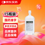 [石门] 生理氯化钠溶液500ml：4.5g *500ml*15瓶装