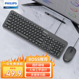 飞利浦（PHILIPS）SPT6334 有线键盘鼠标套装 多功能键盘 键鼠套装  电脑键盘笔记本键盘 黑色
