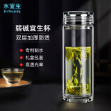 水宜生玻璃杯双层水杯男茶杯高档商务泡茶杯办公杯水晶杯透明防烫微保温 【400ml】弱碱礼盒装